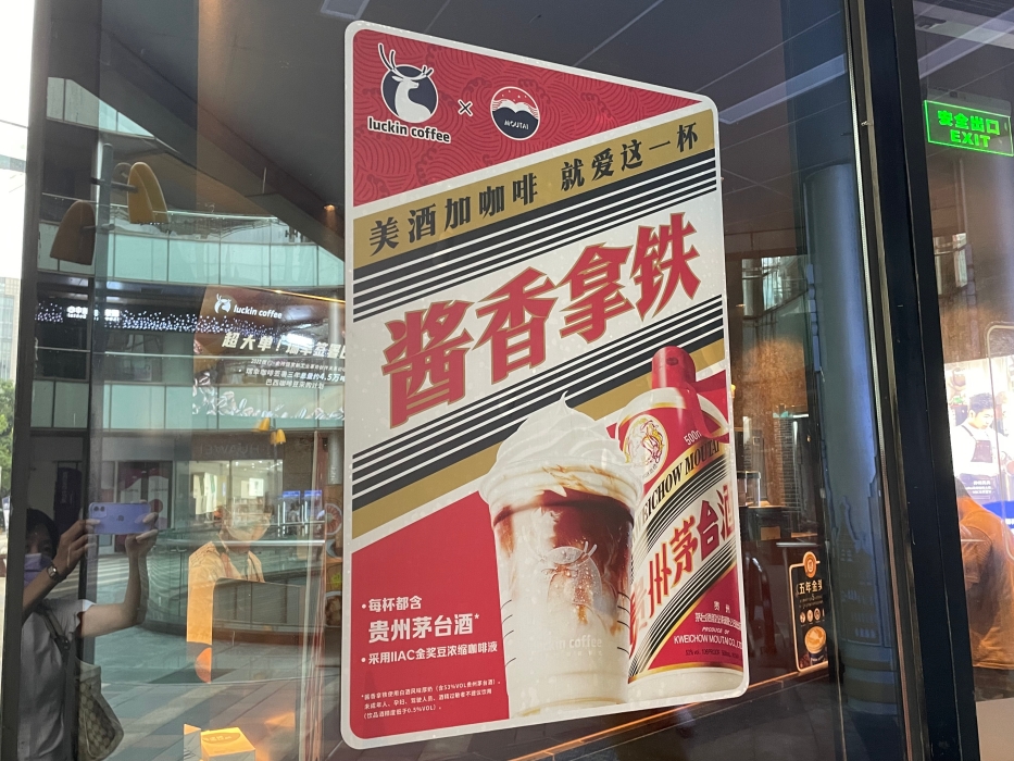 中国アルコール飲料市場の発展トレンドと変革⑧〜マーケティングの革新