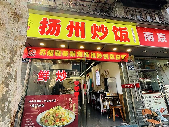 中国社会の変化を読み解く注目ワード10選（前編）