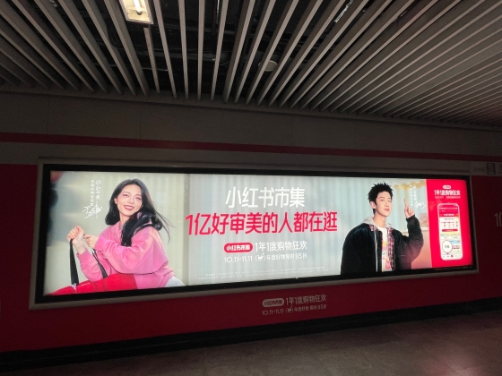 大関＜西＞：GEO（生成エンジン最適化）