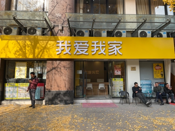 【統計データ】2025年中国不動産市場の基本状況④〜不動産開発景気指数