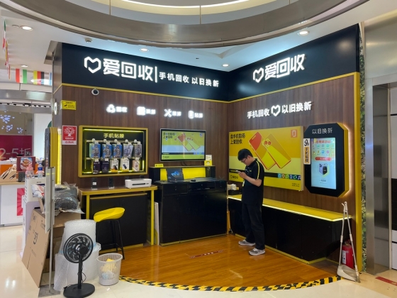 “安い”から“安心”へ　進化する中国の中古消費