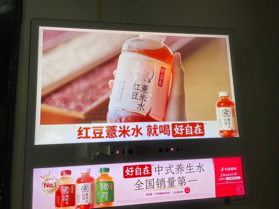 【2025年中国消費トレンド番付】前頭〈西〉:新養生（新しい健康促進）