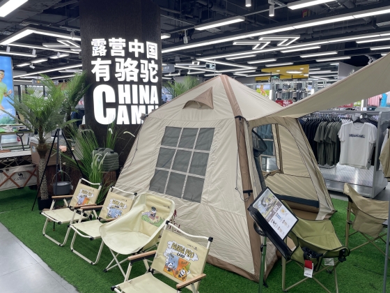 【2025年中国消費トレンド番付】前頭〈西〉:身心曠野（身心のリセット）