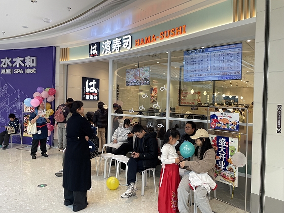 若者が生む中国リアル消費の新潮流