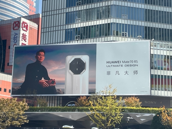 中国トップブランド100社に学ぶ未来成長戦略