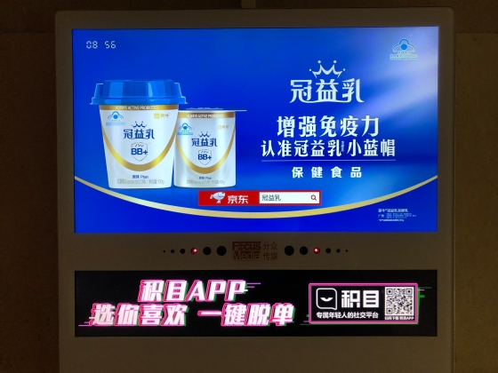 中国トップ100ブランドの業界別動向④〜食品・飲料　