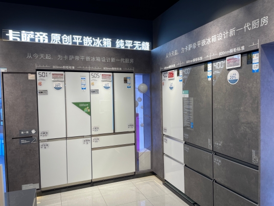 中国トップ100ブランドの業界別動向⑤〜家電　 