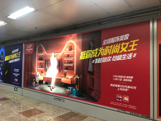 中国トップ100ブランドの業界別動向⑦〜小売　