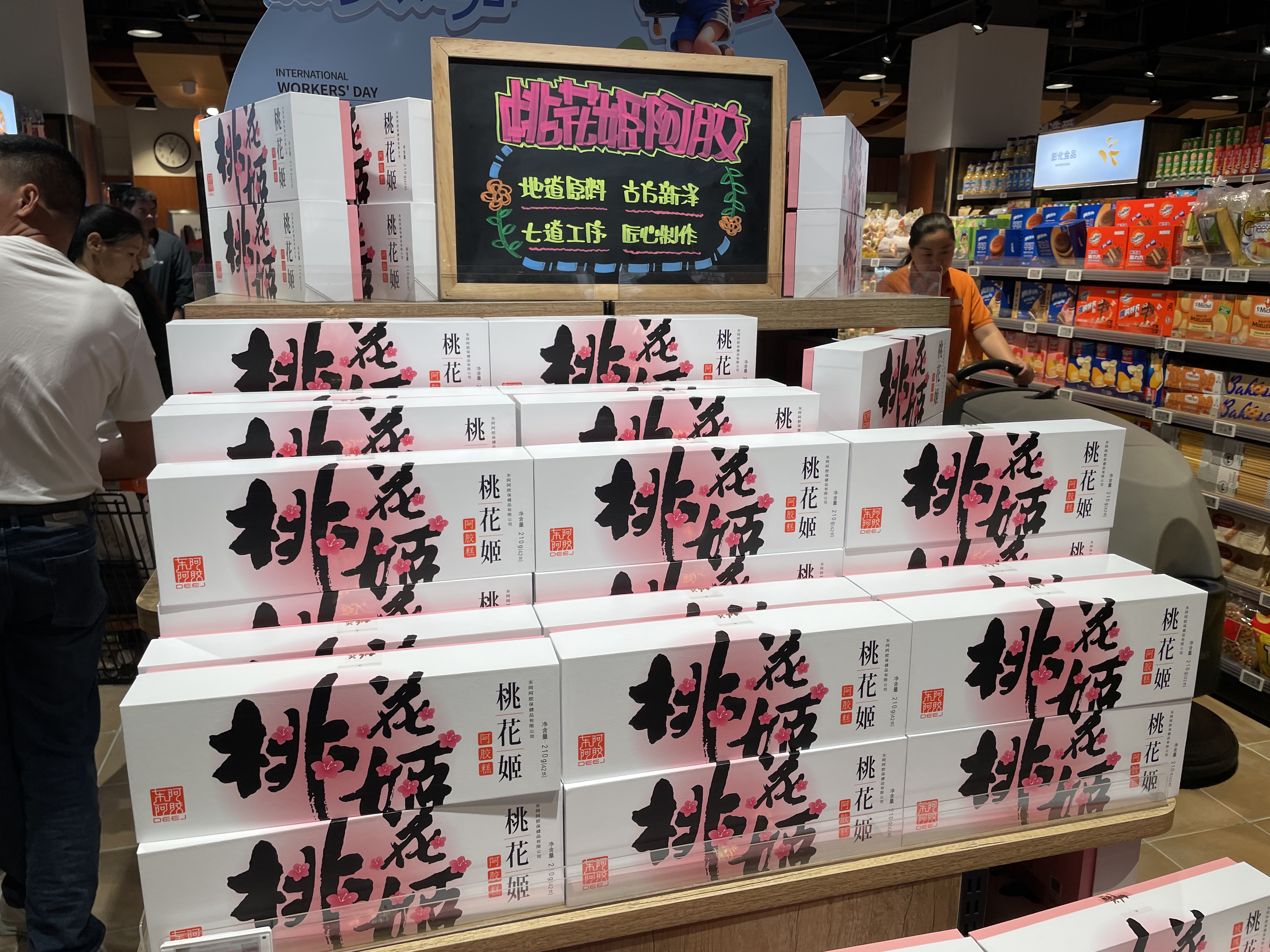 4億人の女性が牽引する健康市場