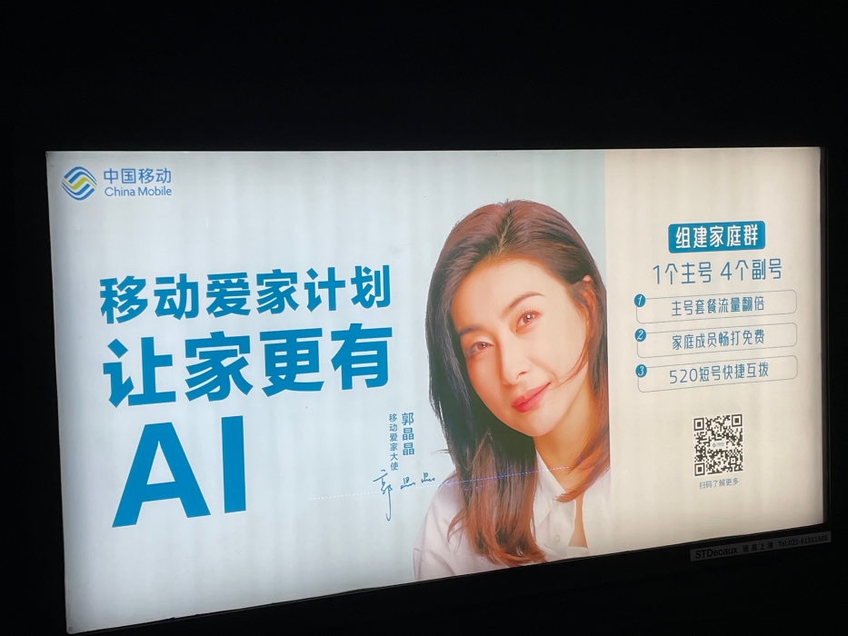 中国の成功ブランドから考える業界横断的インサイト②