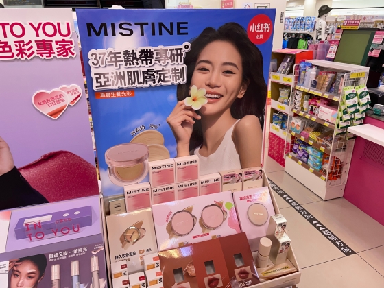 中国で「確実な成長」を実現するために