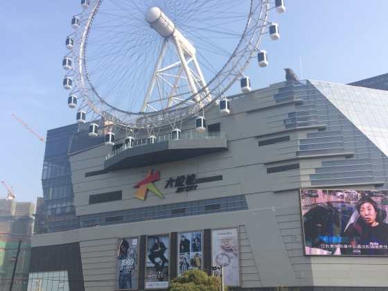 二次元商圏の拡大 リアルのランドマークが誕生