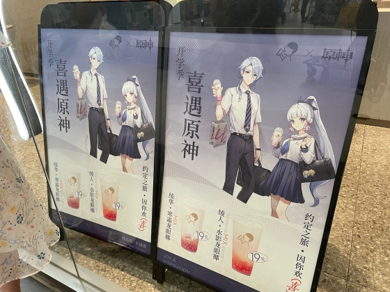 「谷子経済」の発展トレンド③〜市場規模の拡大　旺盛な需要と供給、積極的な海外進出