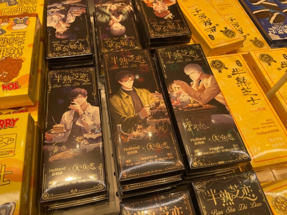 「痛カルチャー」とコラボした企業のケーススタディ