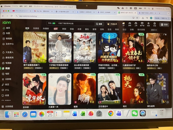中国ネット広告、次の主役はAIとショート動画