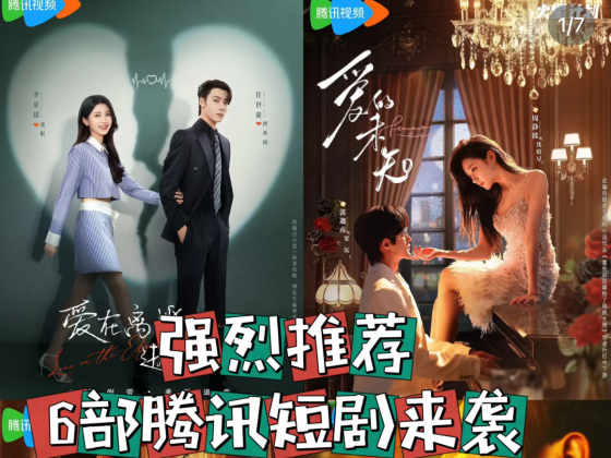 主要ショートドラマプラットフォームの運営戦略分析