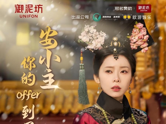 ショートドラマ・マーケティング着手の4ステップ〜ステップ②：プロダクトプレイスメント