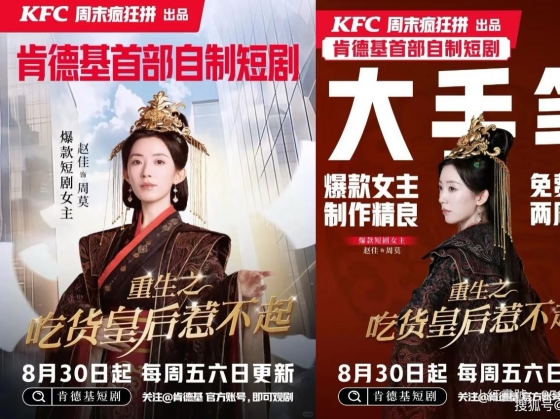 ショートドラマ・マーケティング着手の4ステップ〜ステップ②：ブランド専属コンテンツの制作