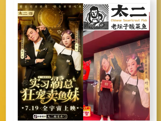 ショートドラマ・マーケティングを成功させるには？ 