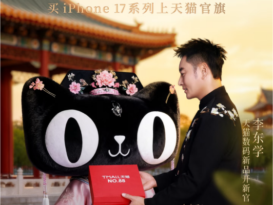 今後のショートドラマ発展トレンドと業界洞察〜トレンド② ビジネスモデルの多元化・高度化