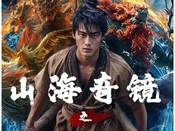 今後のショートドラマ発展トレンドと業界洞察〜トレンド③ AI技術による制作プロセスの高度化