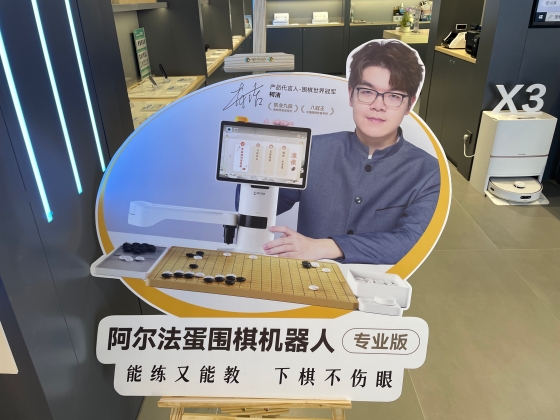 中国ヒト型ロボット産業の実力は？