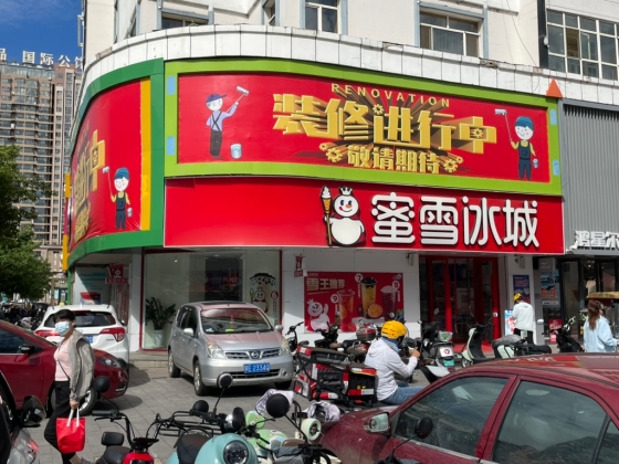 下沈市場に広がるデジタル消費圏