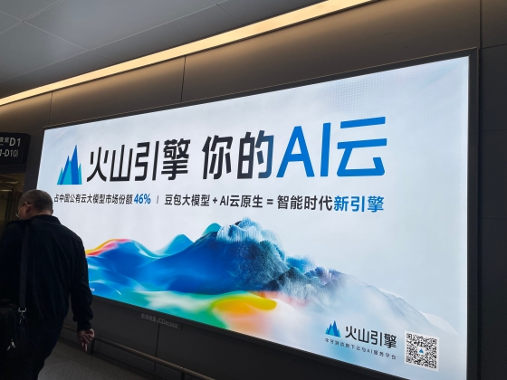 今後伸びる注目の「興趣」8大分野とは？③~ AIコーディング 技術の普及が生んだクリエイター経済 