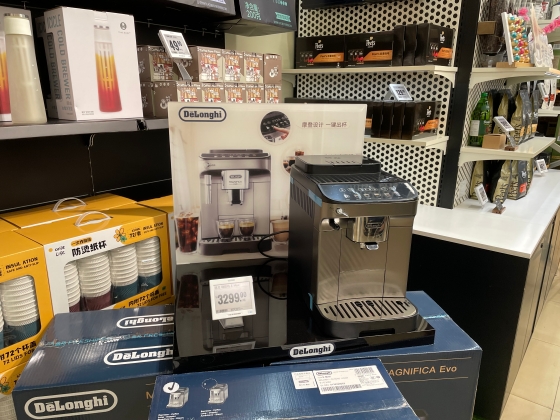 今後伸びる注目の「興趣」8大分野とは？⑦〜家庭用カフェコーナー　自宅で楽しむ究極のコーヒー体験 