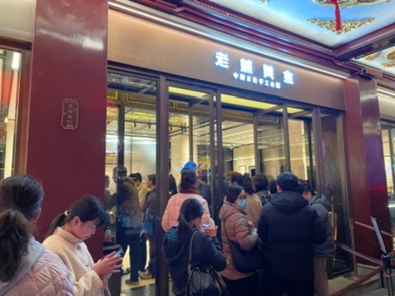 【統計データ】中国のGDP成長率および住民実質可処分所得成長率（2015~2029年予測）