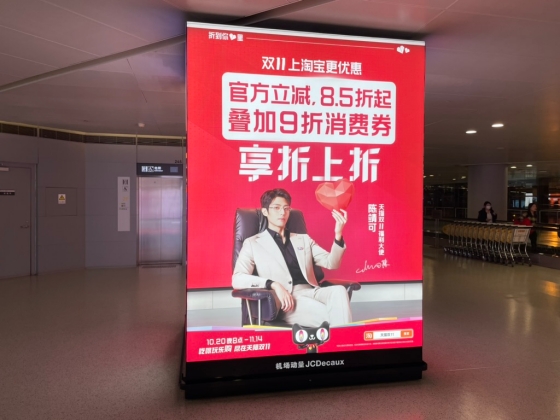 AIが主役となるマーケティングの新時代へ データで読む2025年中国ネット広告市場①