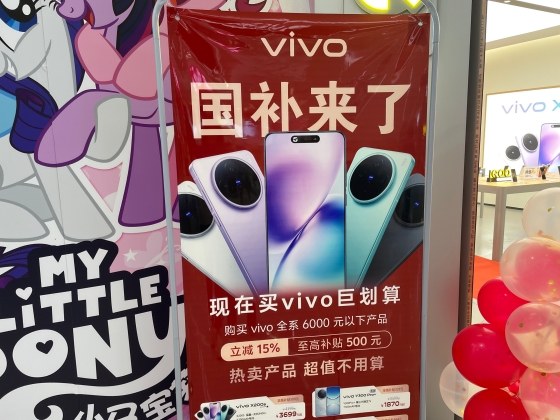 下沈市場トレンド⑨～会話しながら買う共同購入 