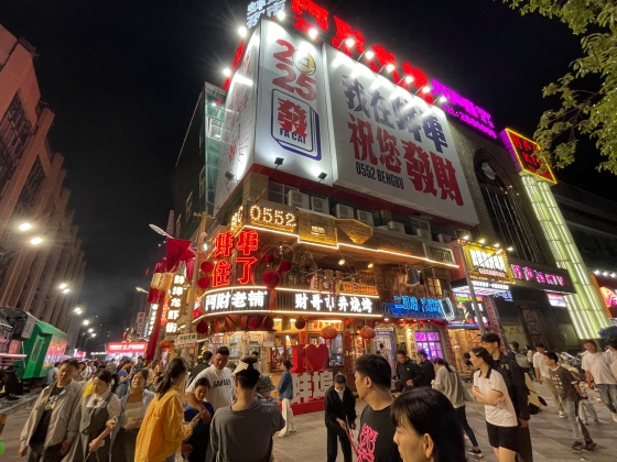 下沈市場トレンド⑩～地域に根ざした娯楽の進化