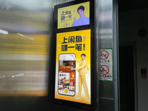 下沈市場トレンド⑰〜オンラインが消費の主役へ 