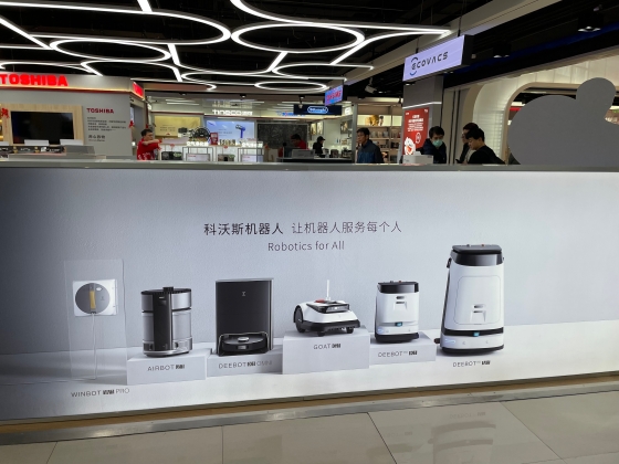 応用領域・シーン別に見るヒト型ロボットの展開状況⑥〜家庭サービス　大きな可能性を持つ一方、課題も多い領域