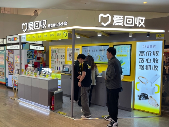 中国の主要中古品取引プラットフォーム3社