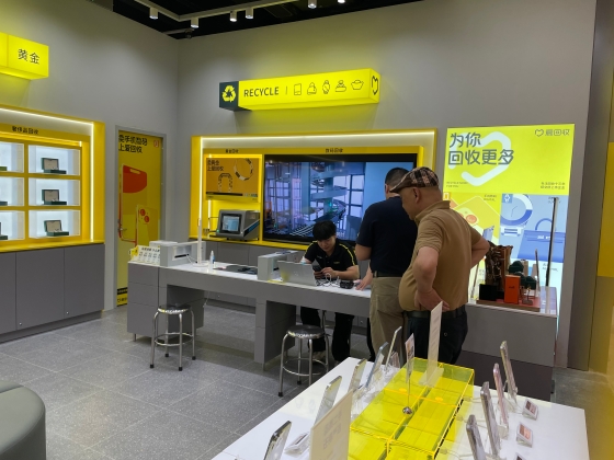 中古スマホからバッグや腕時計、金へと取扱品目を拡大 愛回収（アイフイショウ）