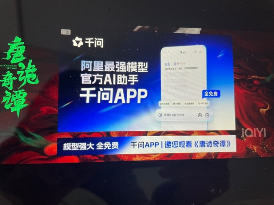 生成AI時代、日本企業も知っておきたい「GEO」とは？