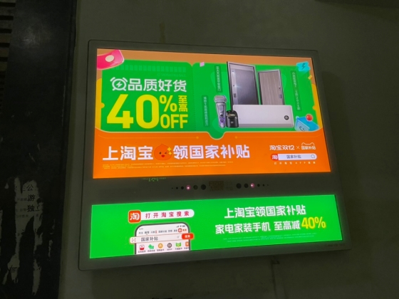 商品カテゴリー別動向 まとめ買いから価値重視の消費へ