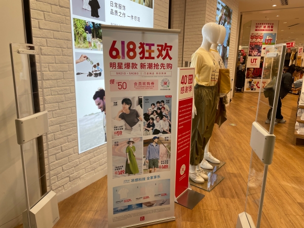 市場変化と日本企業への示唆 AIとインスタントリテールの活用が鍵に