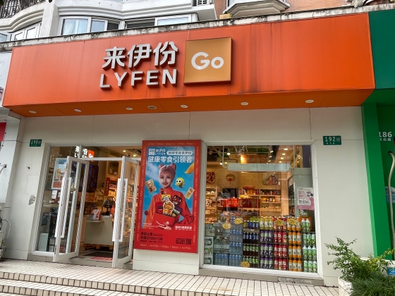 零食量販店とは？①〜サプライチェーンを効率化した新たな小売業態