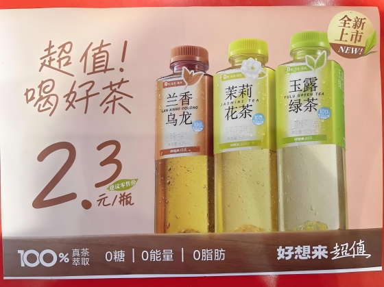 零食量販市場をけん引する二大企業④〜万辰集団 直仕入れとPBで差別化図る
