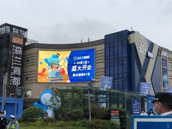 【統計テータ】2026年上半期 中国主要経済統計データ～固定資産投資の動向～