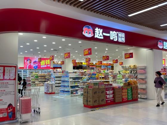 零食量販店との取引モデルは？③〜ディスカウントスーパーへの進化が新たな商機に
