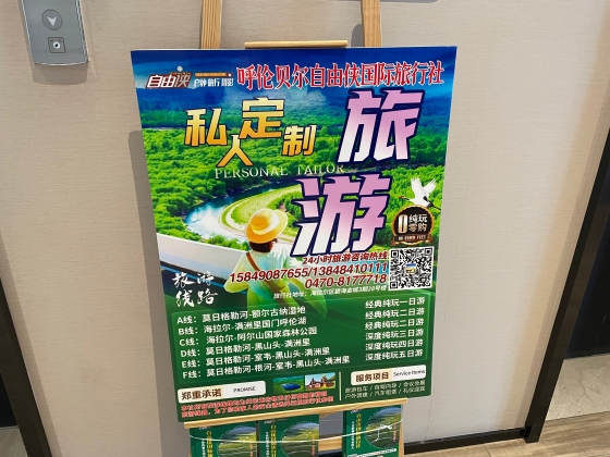 サービス市場の成長分野をカテゴリー別に分析①〜観光・レジャー