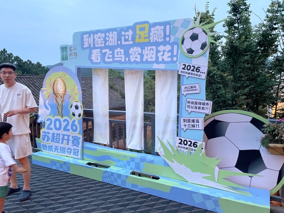 サービス市場の成長分野をカテゴリー別に分析④〜スポーツ・イベント