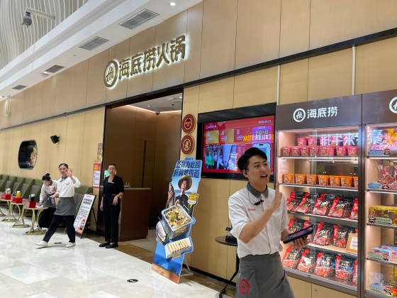 中国サービス消費の４つの潮流を読み解く②〜体験化