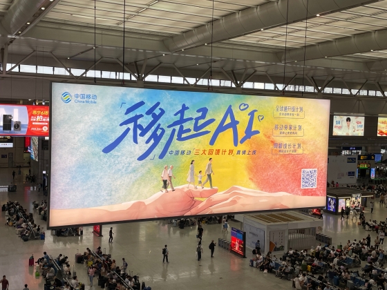 中国AI開発、実用化の新たなステージへ