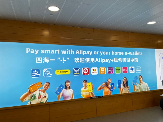 アリペイAIアシスタント「阿宝（Abao）」 問い合わせから予約・購入まで、AIが24時間自動で対応 