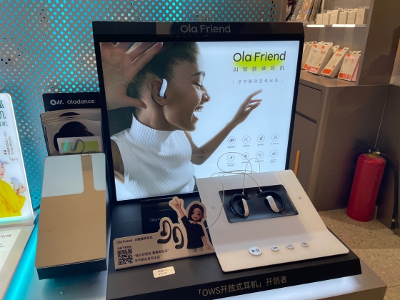 AIとECの融合が進む中国市場